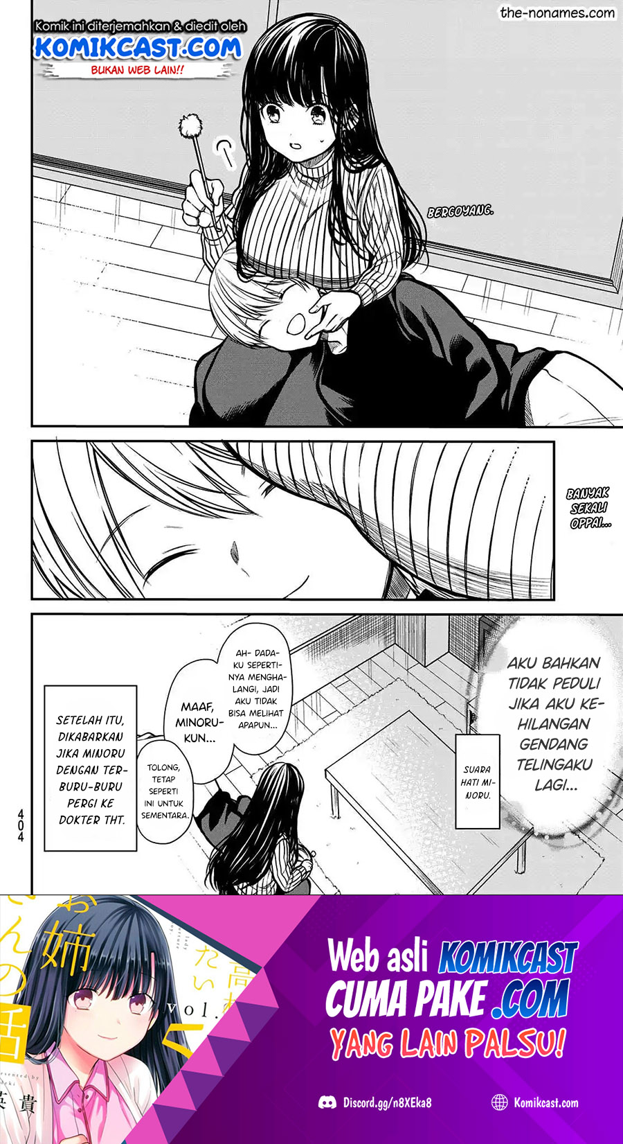 Danshi Koukousei wo Yashinaitai Onee-san no Hanashi
